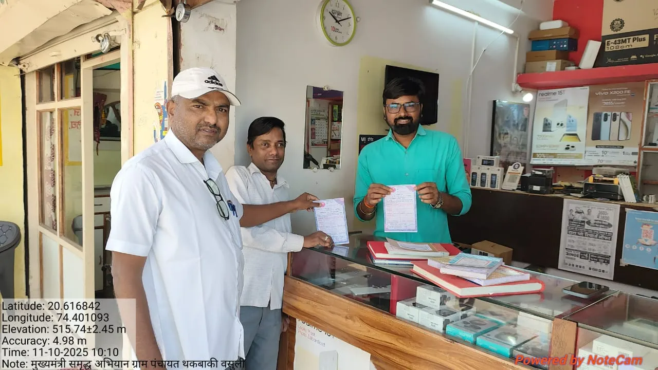 आज दिनांक 11/10/2025 रोजी मुख्यमंत्री समृद्ध पंचायतराज अभियान अंतर्गत गावातील कर थकबाकी दार यांच्याकडून वसूल करताना